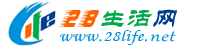 辽源生活网 liaoyuan.28life.net