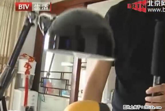家里的辐射之王竟然是它！比微波炉还高2000倍 - 生活百科 - 辽源生活社区 - 辽源28生活网 liaoyuan.28life.net