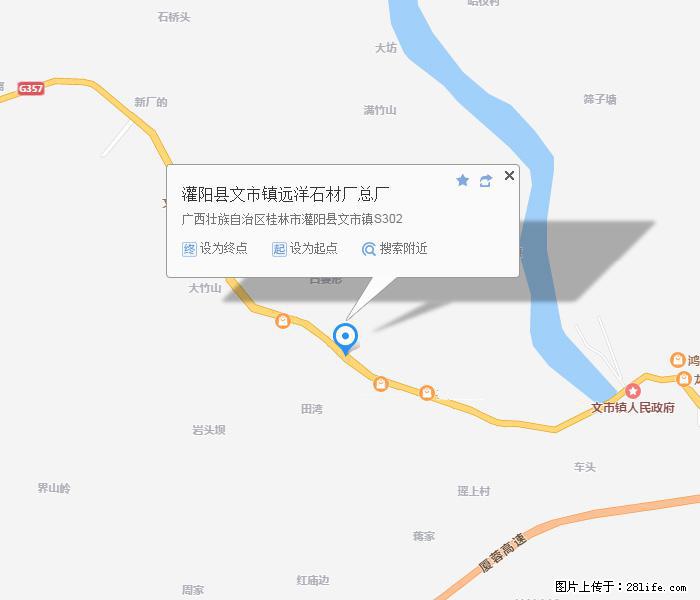 广西远洋黑白根生产基地 shicai9.julong5.com - 网站推广 - 广告专区 - 辽源分类信息 - 辽源28生活网 liaoyuan.28life.net