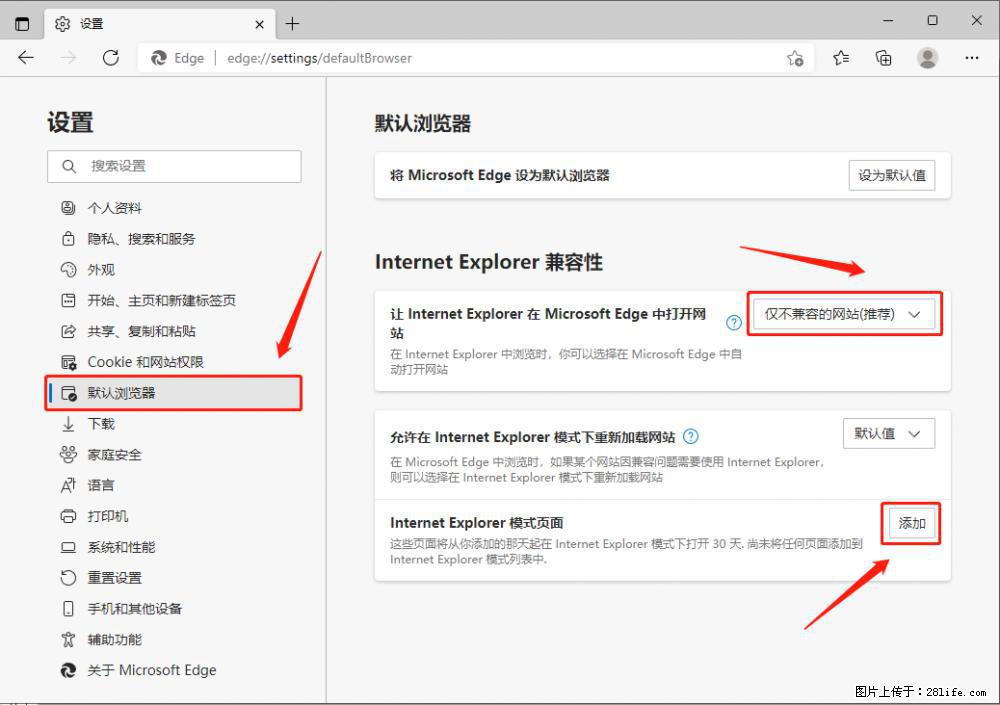 如何让win7以上的Microsoft Edge浏览器通过旧的IE访问指定网站？ - 生活百科 - 辽源生活社区 - 辽源28生活网 liaoyuan.28life.net