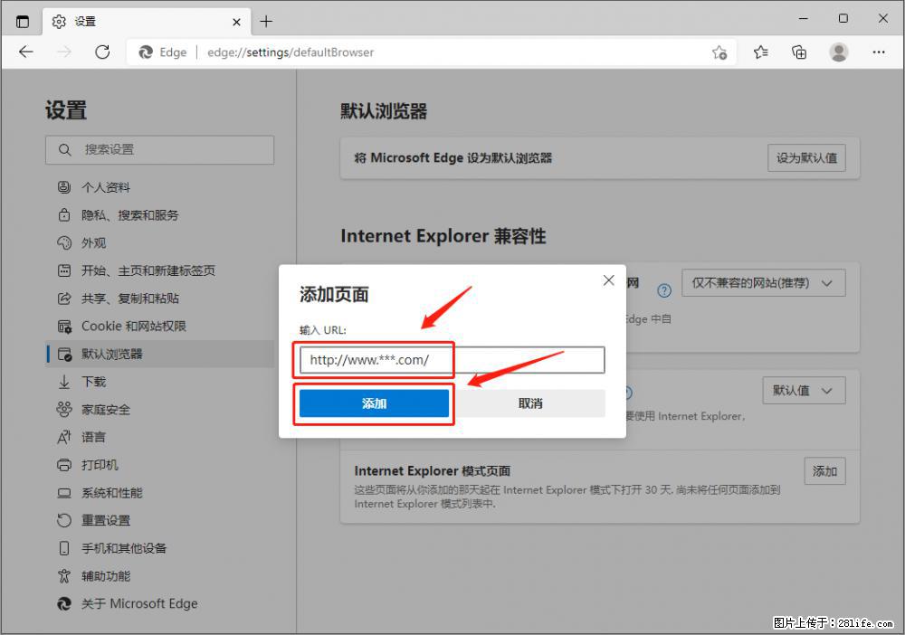 如何让win7以上的Microsoft Edge浏览器通过旧的IE访问指定网站？ - 生活百科 - 辽源生活社区 - 辽源28生活网 liaoyuan.28life.net