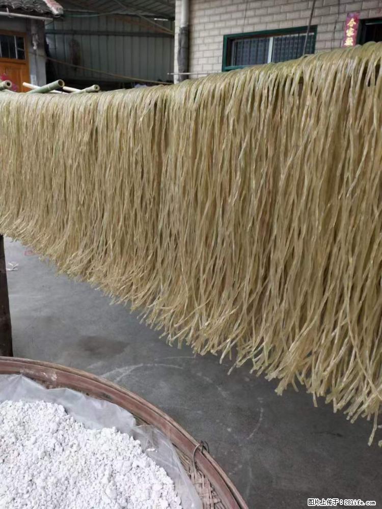 【灌阳正宗红薯粉】美女家里自己做的，干净卫生，假一赔十，价格合理，抢购电话：13737312895 - 土特产 - 饮食特产 - 辽源分类信息 - 辽源28生活网 liaoyuan.28life.net