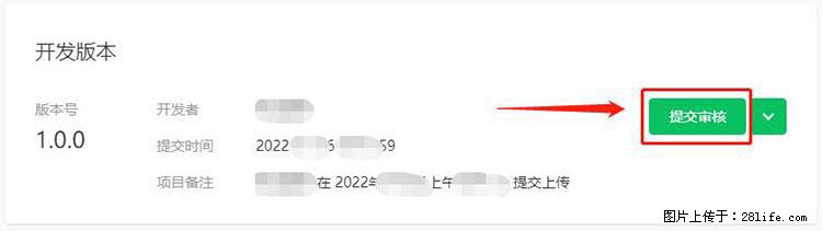 如何简单的让你开发的移动端网站在微信小程序里显示？ - 生活百科 - 辽源生活社区 - 辽源28生活网 liaoyuan.28life.net