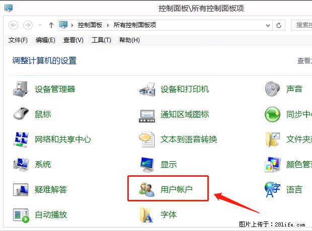 如何修改 Windows 2012 R2 远程桌面控制密码？ - 生活百科 - 辽源生活社区 - 辽源28生活网 liaoyuan.28life.net