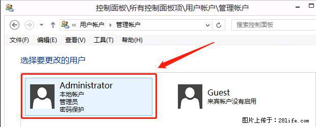 如何修改 Windows 2012 R2 远程桌面控制密码？ - 生活百科 - 辽源生活社区 - 辽源28生活网 liaoyuan.28life.net