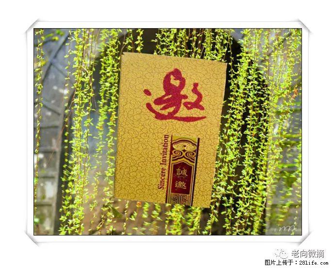 【春天,广西桂林灌阳县向您发出邀请!】开篇 - 游山玩水 - 辽源生活社区 - 辽源28生活网 liaoyuan.28life.net