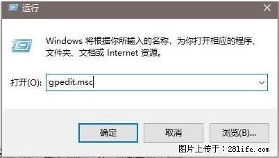 远程桌面连接，出现“身份验证错误，要求的函数不受支持“，解决方案 - 生活百科 - 辽源生活社区 - 辽源28生活网 liaoyuan.28life.net