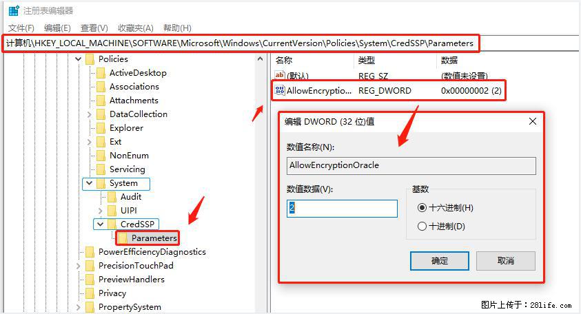 远程桌面连接，出现“身份验证错误，要求的函数不受支持“，解决方案 - 生活百科 - 辽源生活社区 - 辽源28生活网 liaoyuan.28life.net