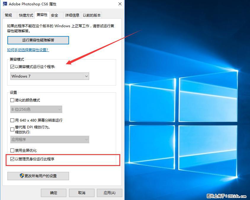 Photoshop不能直接拖拽打开图片的解决办法 - 生活百科 - 辽源生活社区 - 辽源28生活网 liaoyuan.28life.net