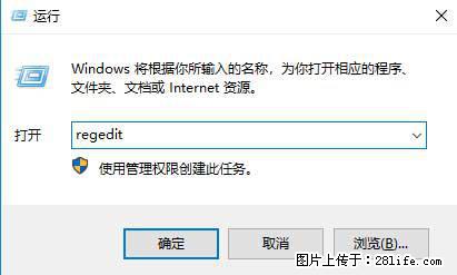 Photoshop不能直接拖拽打开图片的解决办法 - 生活百科 - 辽源生活社区 - 辽源28生活网 liaoyuan.28life.net