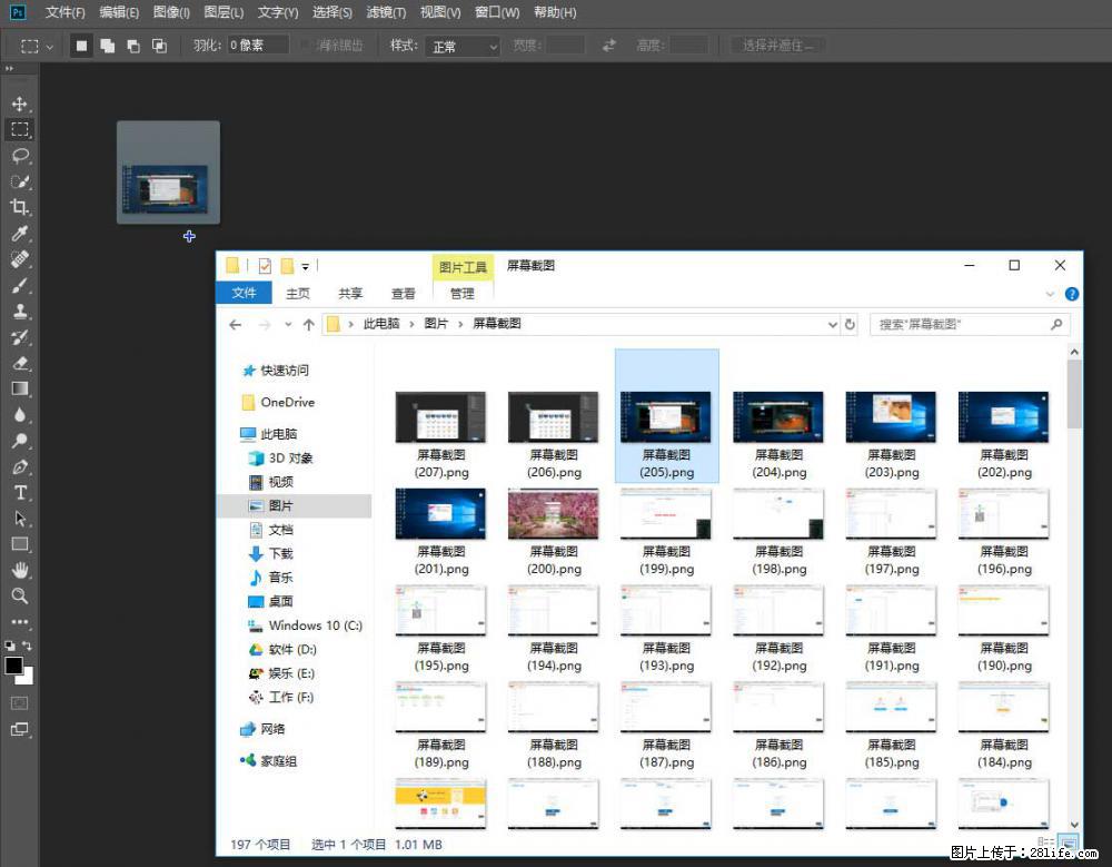 Photoshop不能直接拖拽打开图片的解决办法 - 生活百科 - 辽源生活社区 - 辽源28生活网 liaoyuan.28life.net