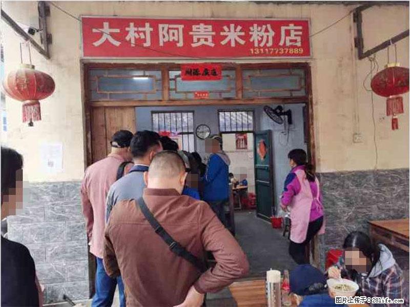 【旅游攻略】来桂林旅游，推荐您去尝尝这几家桂林特色美食 - 美食天地 - 辽源生活社区 - 辽源28生活网 liaoyuan.28life.net