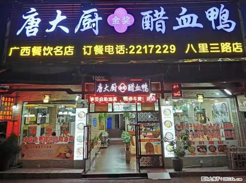 【旅游攻略】来桂林旅游，推荐您去尝尝这几家桂林特色美食 - 美食天地 - 辽源生活社区 - 辽源28生活网 liaoyuan.28life.net