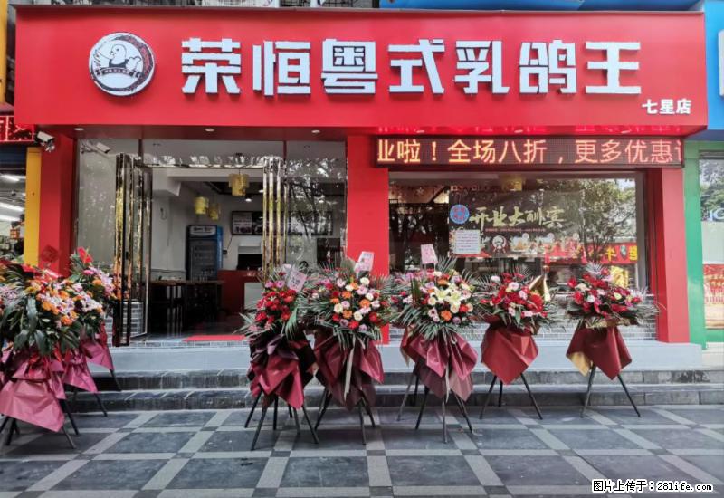 【旅游攻略】来桂林旅游，推荐您去尝尝这几家桂林特色美食 - 美食天地 - 辽源生活社区 - 辽源28生活网 liaoyuan.28life.net