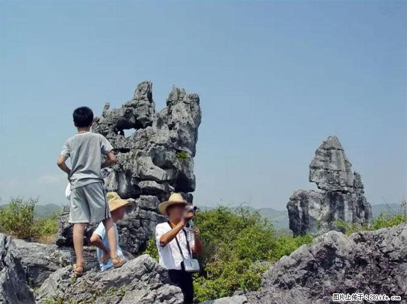 桂林旅游名城景点：灌阳文市石林 - 游山玩水 - 辽源生活社区 - 辽源28生活网 liaoyuan.28life.net