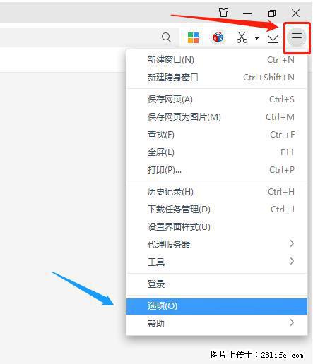 360极速浏览器 如何禁止提示“小窗口播放”？ - 生活百科 - 辽源生活社区 - 辽源28生活网 liaoyuan.28life.net