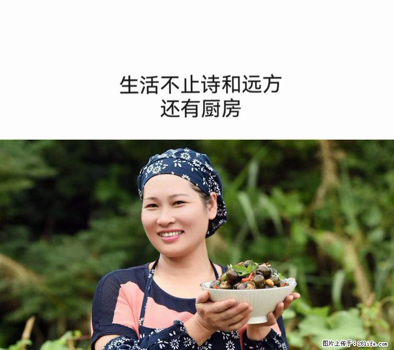 （舌尖上的乡村）灌阳：让人口齿留香的田螺酿 - 2023年07月31日 桂林日报第6版刊发 - 美食天地 - 辽源生活社区 - 辽源28生活网 liaoyuan.28life.net