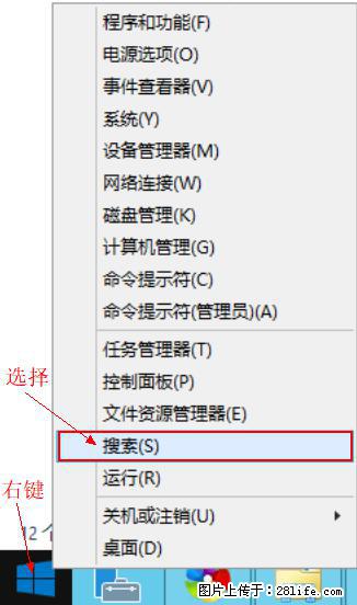 Windows 2012 r2 中如何显示或隐藏桌面图标 - 生活百科 - 辽源生活社区 - 辽源28生活网 liaoyuan.28life.net