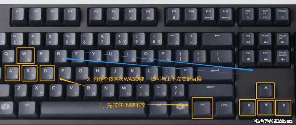 键盘，怎样把wasd键与上下左右方向键互换？ - 生活百科 - 辽源生活社区 - 辽源28生活网 liaoyuan.28life.net