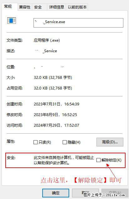 在初始化安装时发生异常:system.IO.fileloadexception:未能加载文件或程序集 - 生活百科 - 辽源生活社区 - 辽源28生活网 liaoyuan.28life.net
