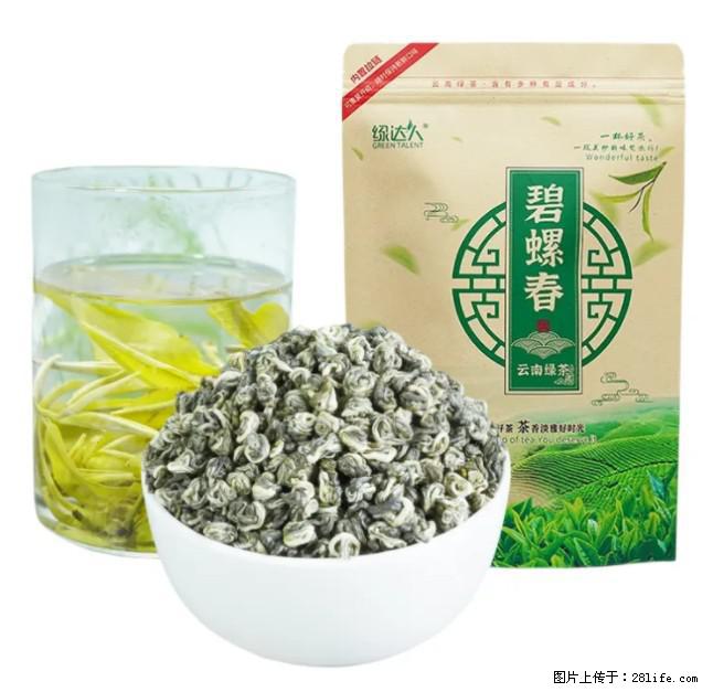 碧螺春茶的功效与作用：减肥、提神醒脑 - 美食天地 - 辽源生活社区 - 辽源28生活网 liaoyuan.28life.net