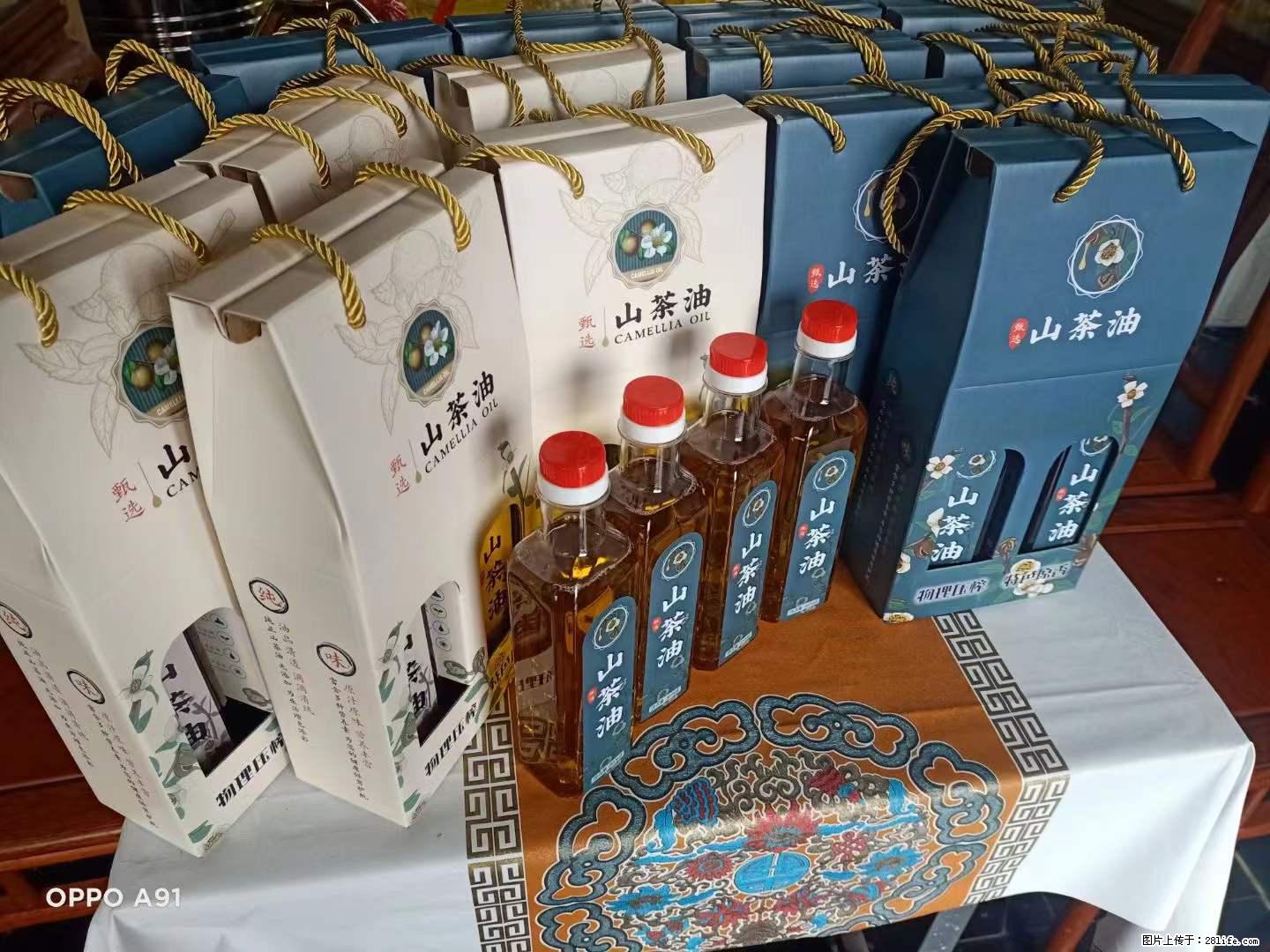 【灌阳县油茶产业示范区】一个有着充实的精神生活的人，对待身外之物自会有一种淡泊的态度 - 土特产 - 饮食特产 - 辽源分类信息 - 辽源28生活网 liaoyuan.28life.net