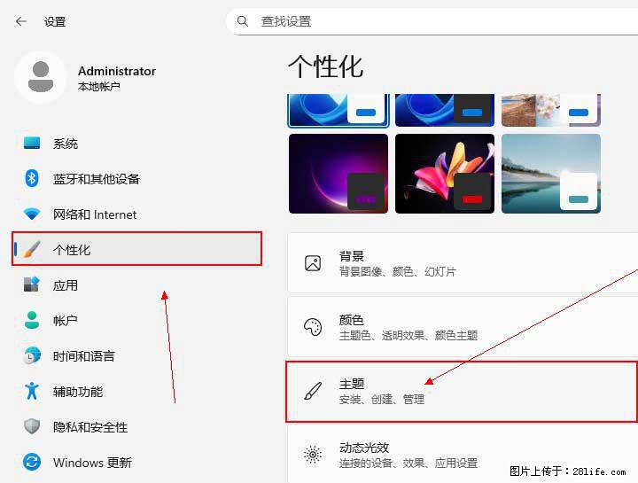 Windows server 2025 如何显示桌面图标？ - 生活百科 - 辽源生活社区 - 辽源28生活网 liaoyuan.28life.net