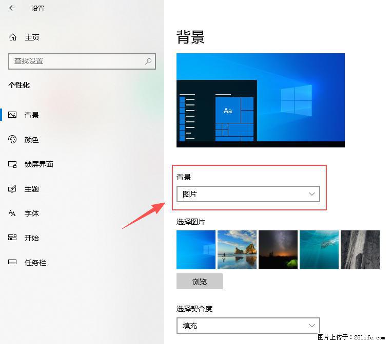如何去掉桌面上的“了解此图片” - 生活百科 - 辽源生活社区 - 辽源28生活网 liaoyuan.28life.net