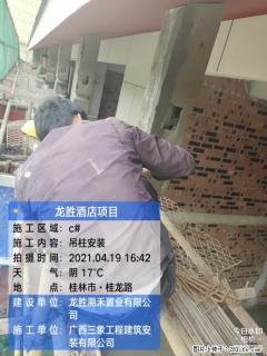 广西三象建筑安装工程有限公司：广西桂林市龙胜酒店项目 - 辽源28生活网 liaoyuan.28life.net