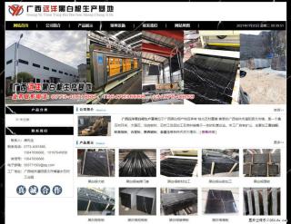 广西远洋黑白根生产基地 shicai9.julong5.com - 辽源28生活网 liaoyuan.28life.net