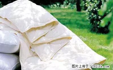 被子有异味？只要这样做，比晒太阳还强100倍！ - 家居生活 - 辽源生活社区 - 辽源28生活网 liaoyuan.28life.net