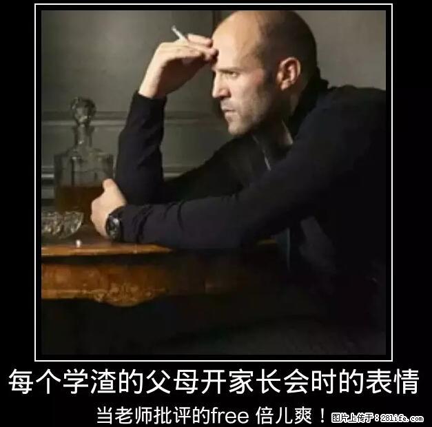 笑癫了！一女的怀孕三年未生，他终于忍不住了... - 娱乐八卦 - 辽源生活社区 - 辽源28生活网 liaoyuan.28life.net