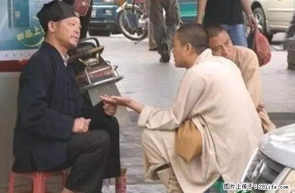 笑癫了！一女的怀孕三年未生，他终于忍不住了... - 娱乐八卦 - 辽源生活社区 - 辽源28生活网 liaoyuan.28life.net