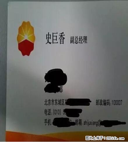笑癫了！一女的怀孕三年未生，他终于忍不住了... - 娱乐八卦 - 辽源生活社区 - 辽源28生活网 liaoyuan.28life.net