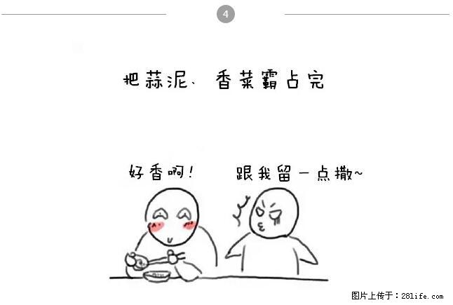 千万不要和这9种哈卵一起吃火锅! - 美食天地 - 辽源生活社区 - 辽源28生活网 liaoyuan.28life.net