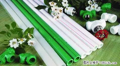 房子千万不要这么装修，知道真相的我好后悔！ - 家居生活 - 辽源生活社区 - 辽源28生活网 liaoyuan.28life.net
