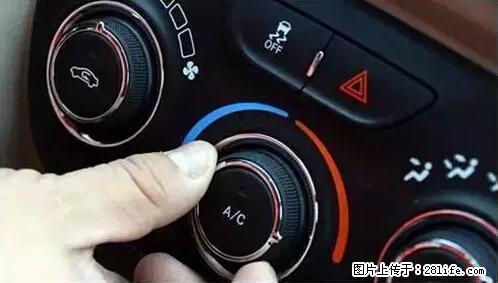 你知道怎么热车和取暖吗? - 车友部落 - 辽源生活社区 - 辽源28生活网 liaoyuan.28life.net