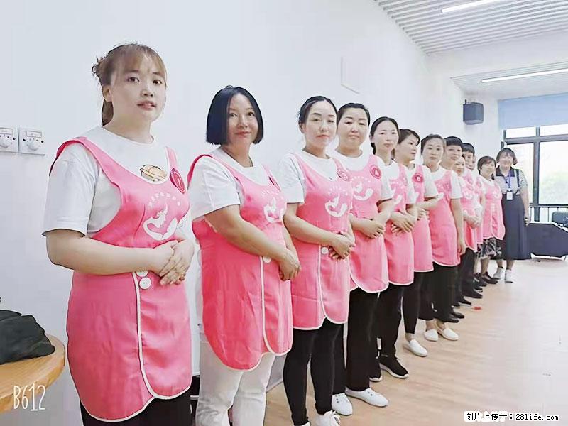 上海高端月子会所招新手月嫂，零基础带教，包吃住 - 职场交流 - 辽源生活社区 - 辽源28生活网 liaoyuan.28life.net