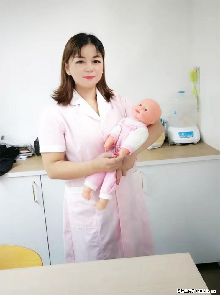 上海高端月子会所招新手月嫂，零基础带教，包吃住 - 职场交流 - 辽源生活社区 - 辽源28生活网 liaoyuan.28life.net