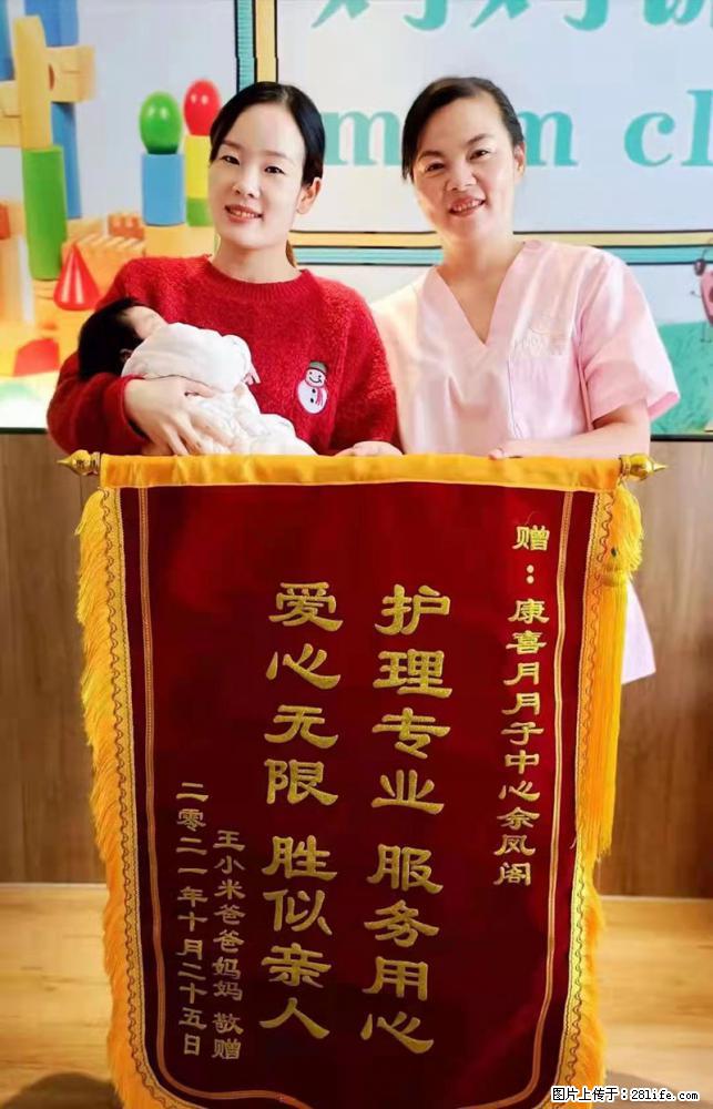 上海高端月子会所招新手月嫂，零基础带教，包吃住 - 职场交流 - 辽源生活社区 - 辽源28生活网 liaoyuan.28life.net