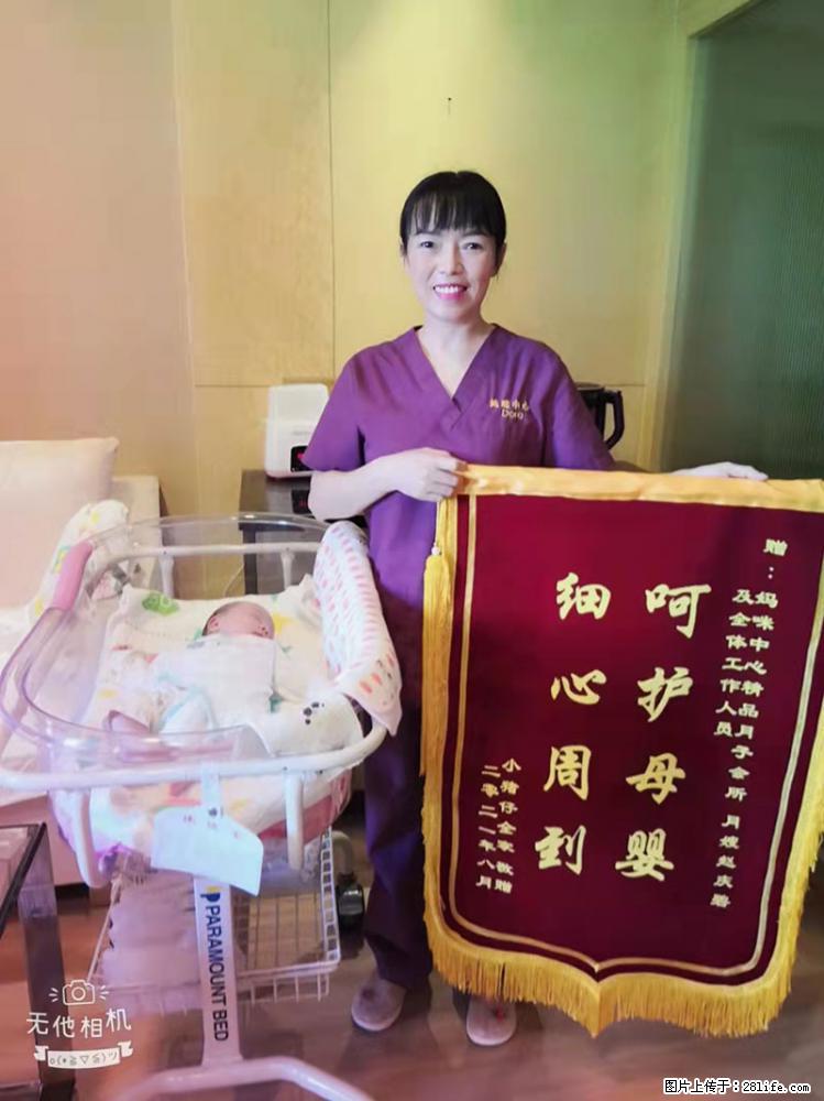 上海高端月子会所招新手月嫂，零基础带教，包吃住 - 职场交流 - 辽源生活社区 - 辽源28生活网 liaoyuan.28life.net