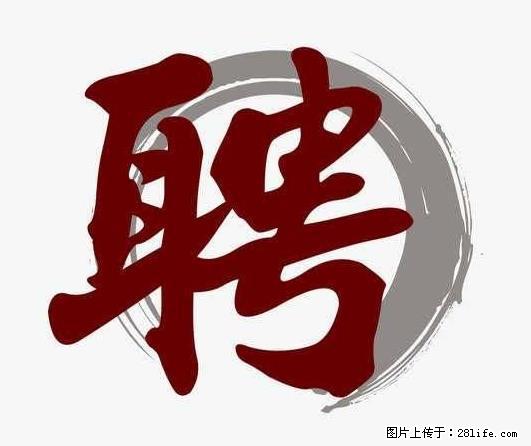 上海市2022招公聘‬告：政府专‬职消防员、驶驾‬员 - 职场交流 - 辽源生活社区 - 辽源28生活网 liaoyuan.28life.net