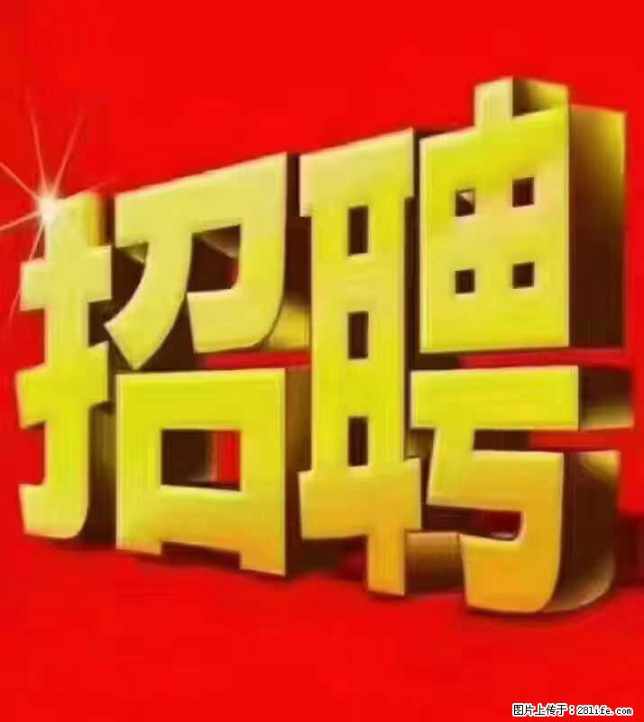 【东莞市威萨电子科技有限公司】公司直招：外贸业务、仓管员、跟单文员、普工 - 职场交流 - 辽源生活社区 - 辽源28生活网 liaoyuan.28life.net