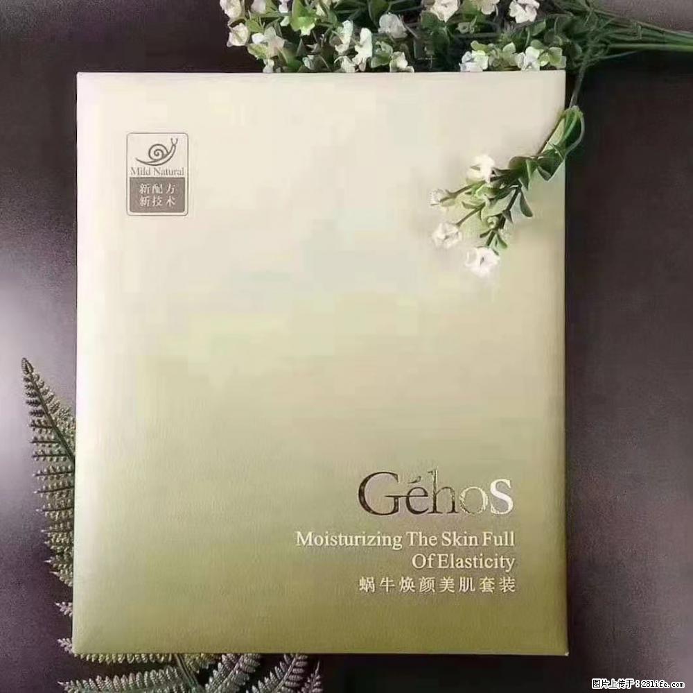 【姬存希】Géhos 美肌四件套，滋养补水+修复锁水 - 新手上路 - 辽源生活社区 - 辽源28生活网 liaoyuan.28life.net