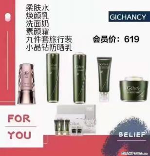 ️ 【姬存希】配套产品与价格 - 辽源28生活网 liaoyuan.28life.net