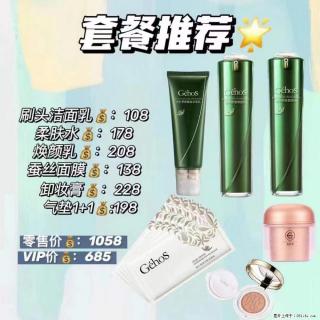 【姬存希】套餐推荐： 清洁+补水+彩妆+卸妆 - 辽源28生活网 liaoyuan.28life.net