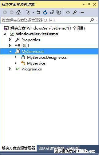 使用C#.Net创建Windows服务的方法 - 生活百科 - 辽源生活社区 - 辽源28生活网 liaoyuan.28life.net