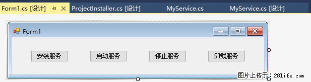 使用C#.Net创建Windows服务的方法 - 生活百科 - 辽源生活社区 - 辽源28生活网 liaoyuan.28life.net