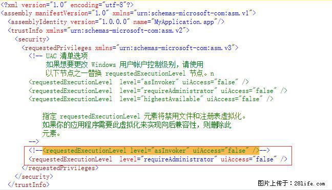 使用C#.Net创建Windows服务的方法 - 生活百科 - 辽源生活社区 - 辽源28生活网 liaoyuan.28life.net