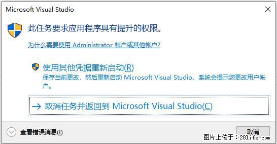 使用C#.Net创建Windows服务的方法 - 生活百科 - 辽源生活社区 - 辽源28生活网 liaoyuan.28life.net